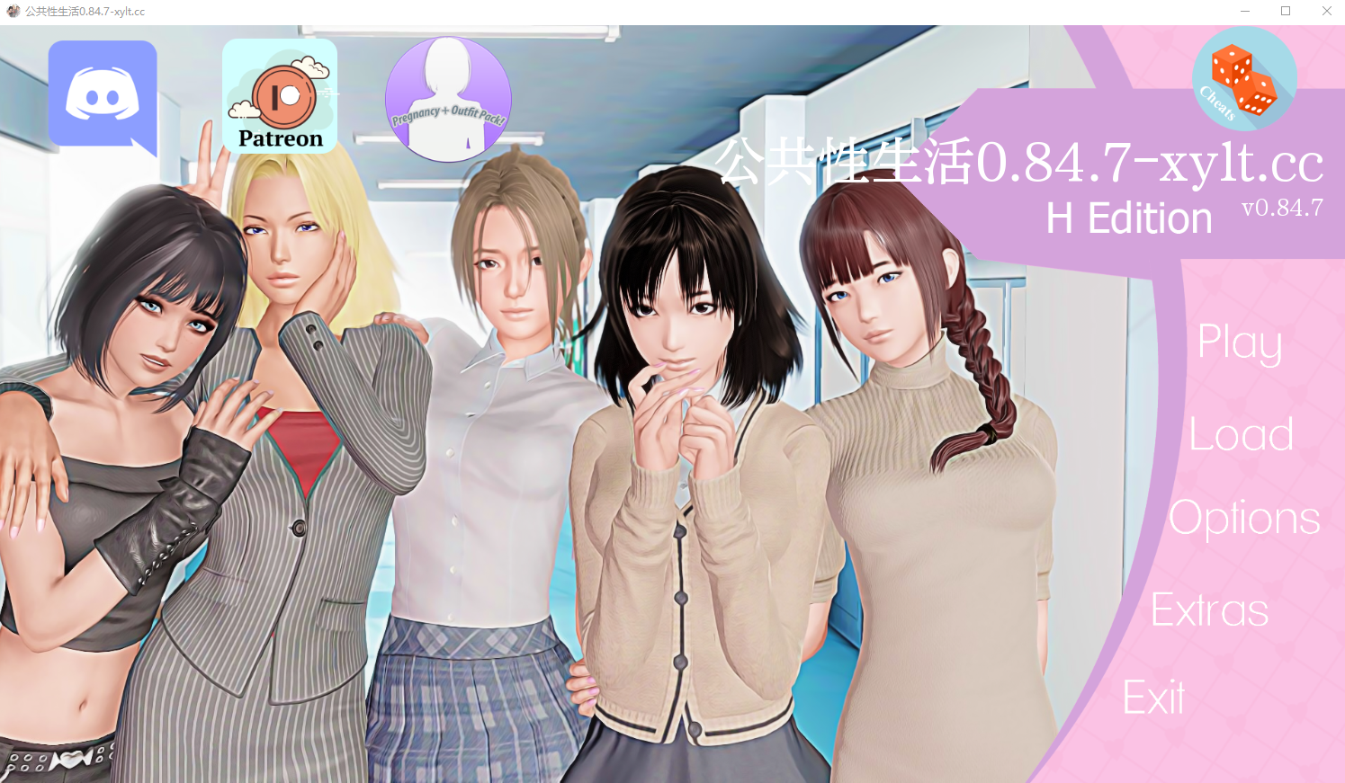 公共性生活 调教大师 Public Sex Life H v0.84.7 汉化版 SLG游戏 4.4G_游戏社