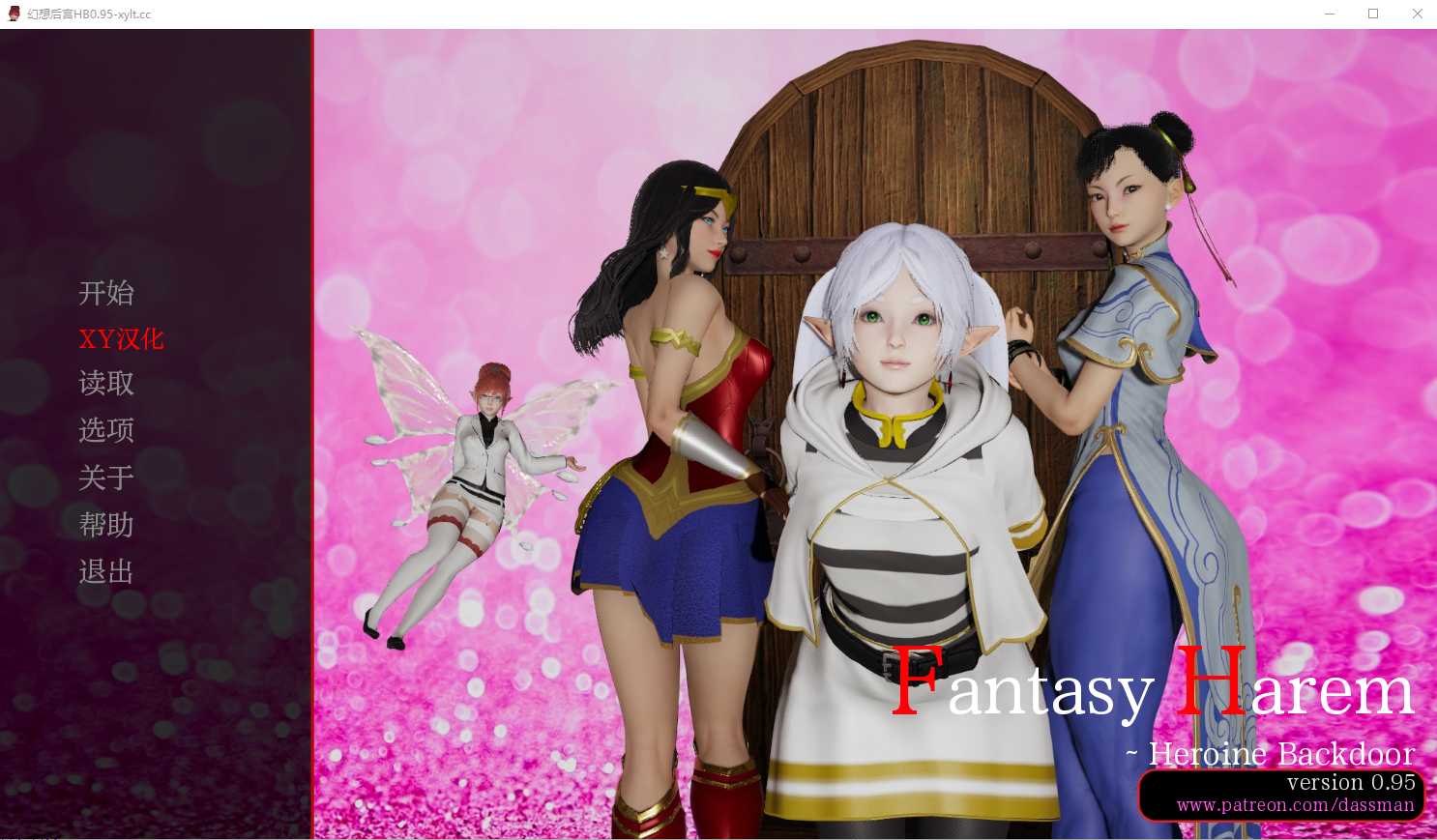 幻想后宫 Fantasy Harem V0.95 电脑/安卓AI汉化版 SLG游戏 600M_游戏社