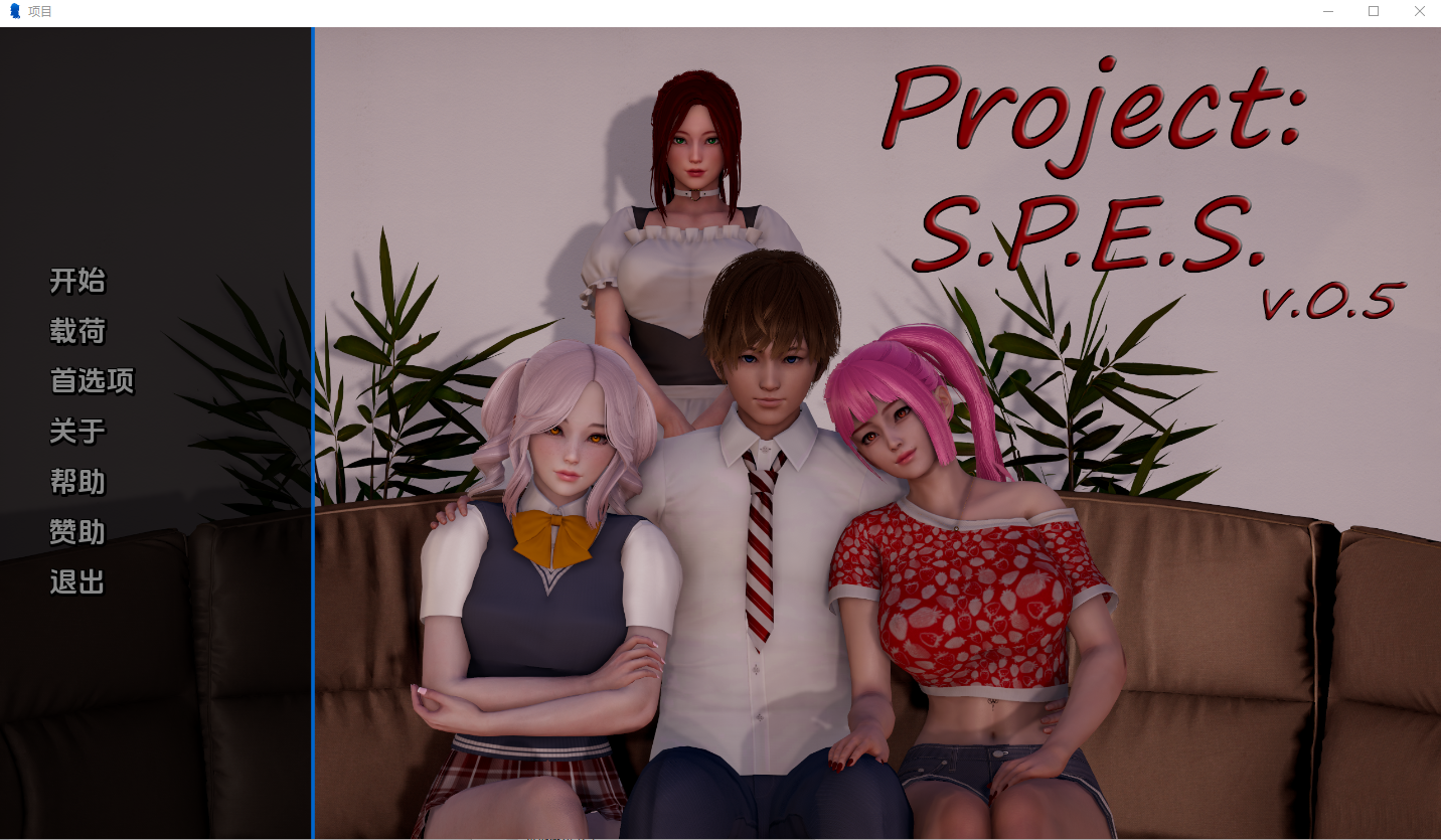 项目 Project ：S.P.E.S V0.5 电脑/安卓AI汉化版 SLG游戏 3.9G_游戏社