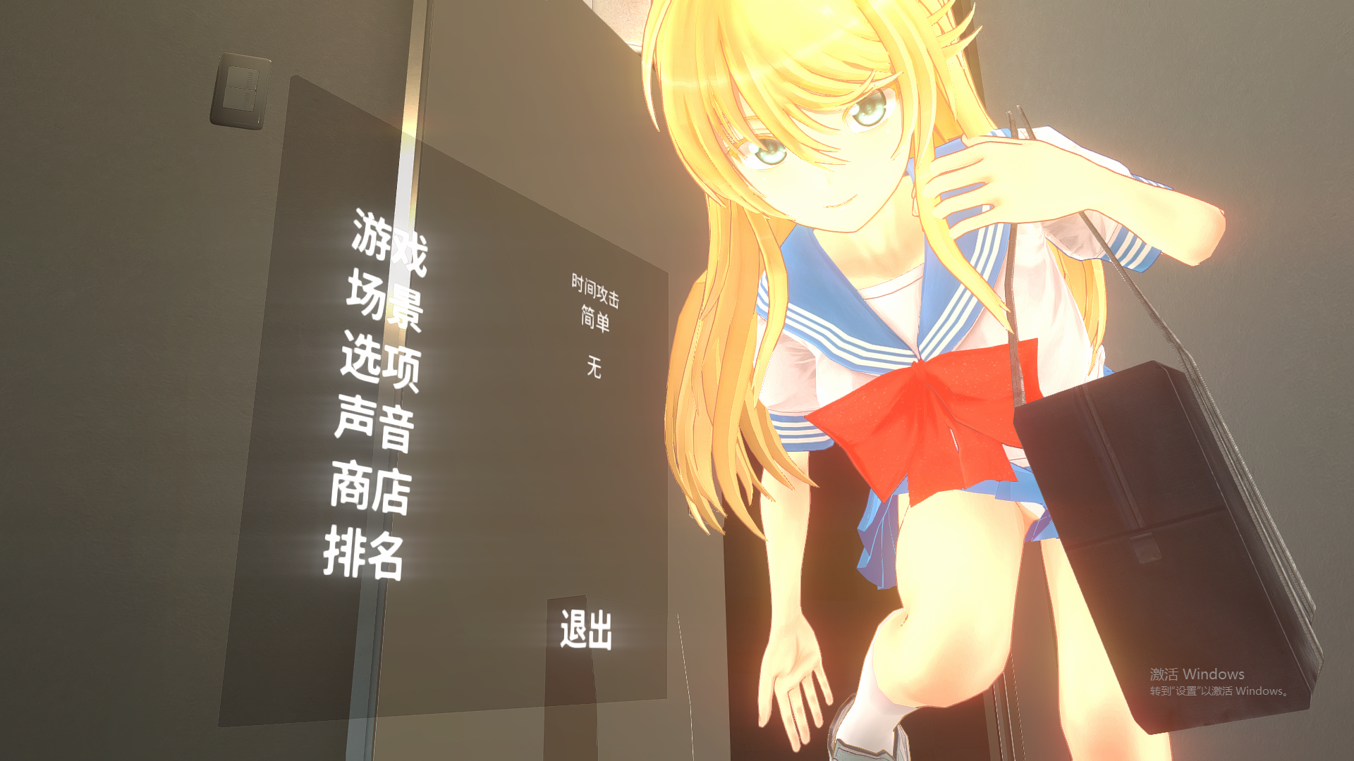 和布琳一起洗澡2 Let’s take a bath with Purin 2 STEAM官方中文版★全CV SLG游戏 2.4G_游戏社