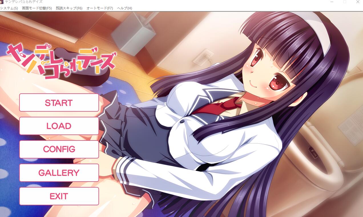 病娇被XX的日子 ヤンデレパコられデイズ AI汉化版+全CG存档★全CV ADV游戏 1G_游戏社