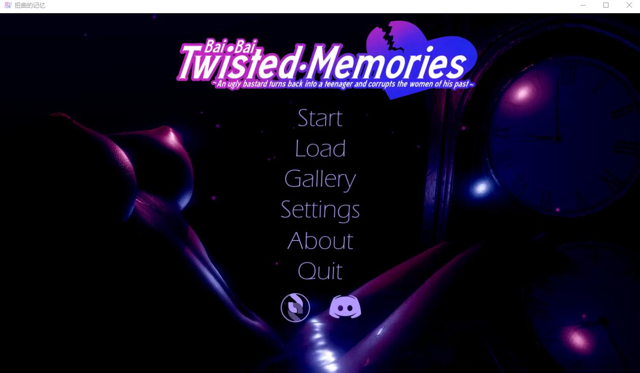 扭曲的记忆 Twisted Memories v0.8b 电脑/安卓汉化版 SLG游戏 2.8G_游戏社