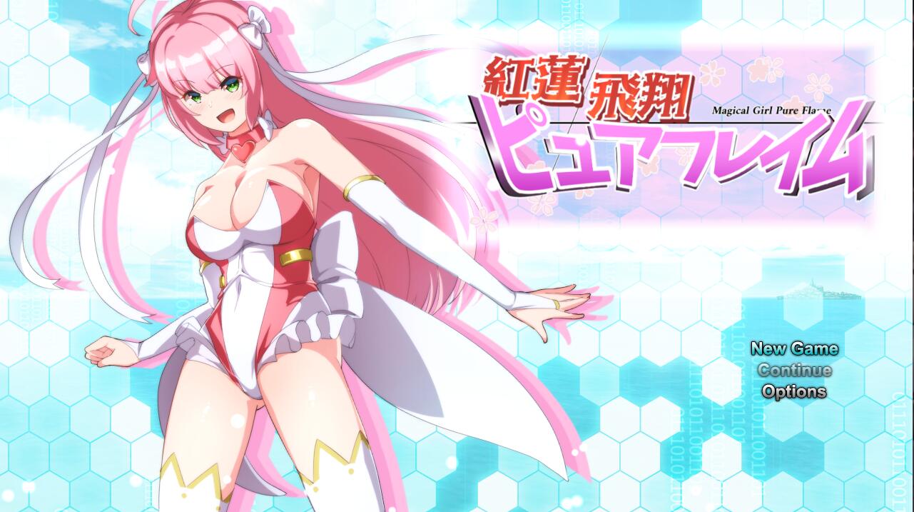 红莲飞翔：纯净烈焰 紅蓮飛翔ピュアフレイム Ver1.0.4 电脑/安卓汉化版 RPG游戏 5G_游戏社