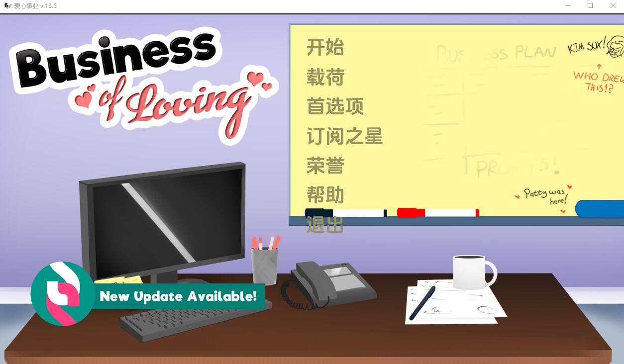 爱的事业 Business of Loving v0.13.5i 电脑/安卓汉化版 SLG游戏 2.4G_游戏社