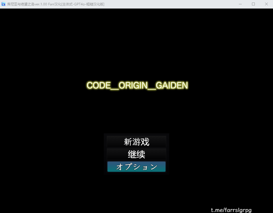 库尼亚与绝望之岛 クーニャと絶望の島 Ver.1.0 AI汉化版 ADV游戏 600M_游戏社