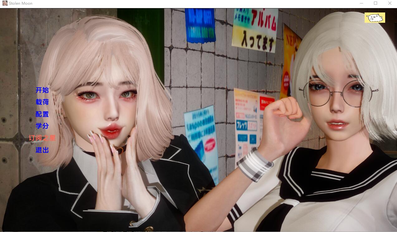 失落的月亮 被偷的月亮 Lost Moon V0.8 电脑/安卓汉化版 SLG游戏 3.3G_游戏社