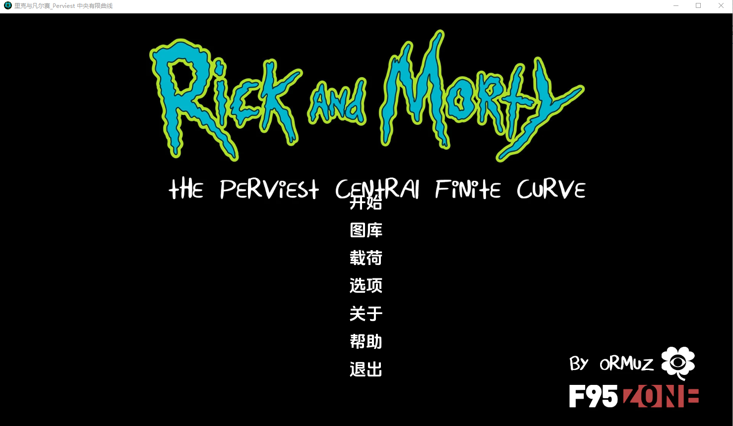 最难缠的中央有限曲线 RMPCFC v3.3 电脑/安卓汉化版 SLG游戏 3.6G_游戏社