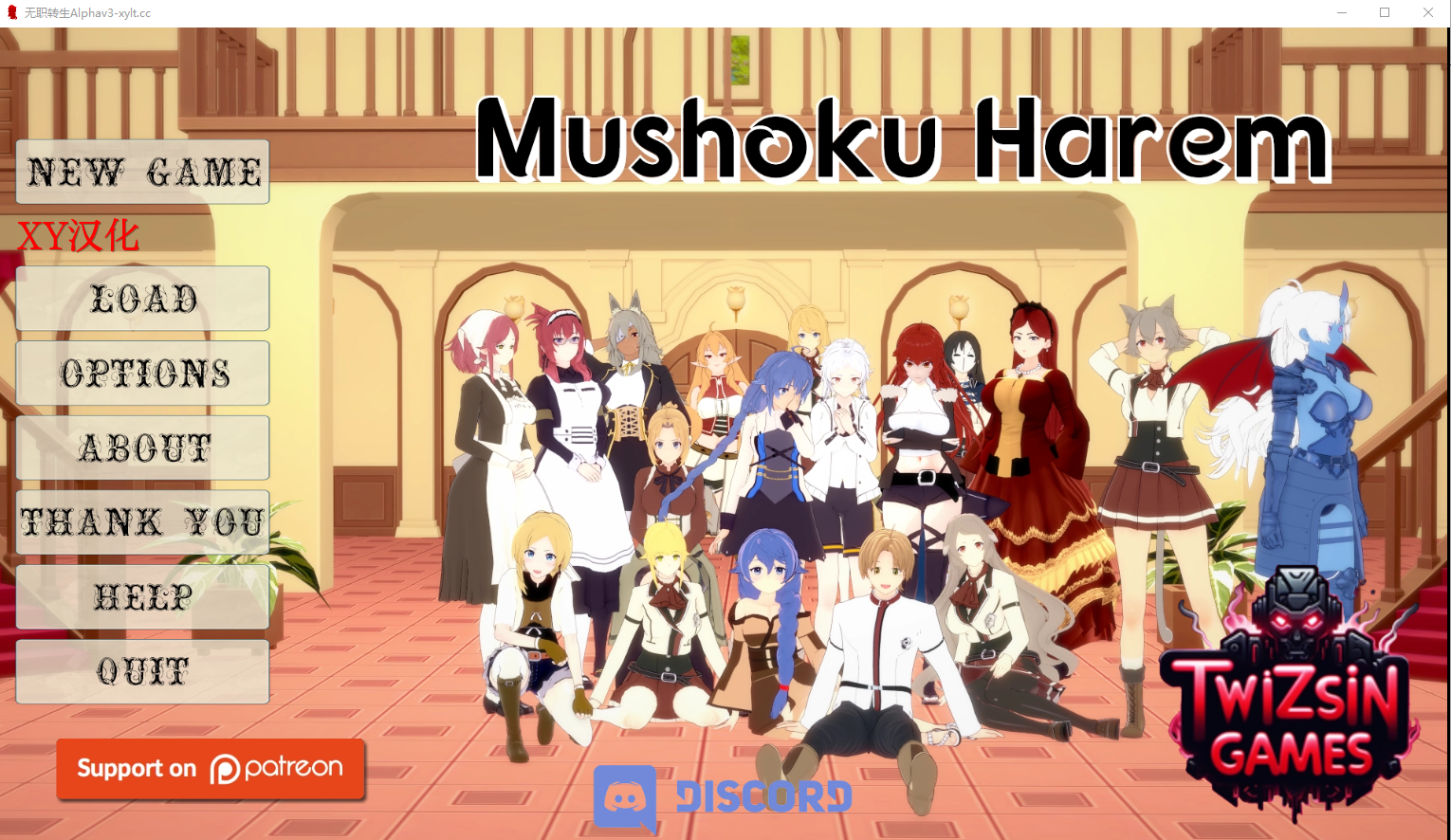 无职转生 Mushoku Harem Beta v0.3 电脑/安卓汉化版 SLG游戏 5.4G_游戏社