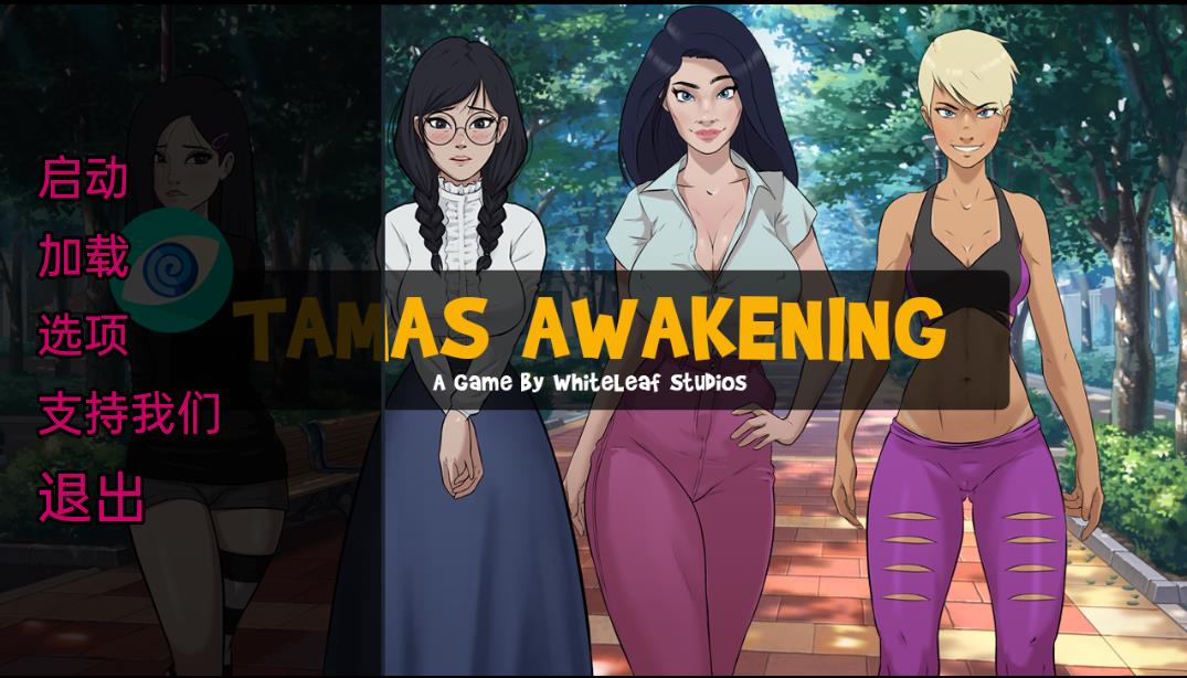 催眠我的家人 Tamas Awakening V1.0 电脑/安卓完结汉化版 欧美SLG游戏 1.4G_游戏社