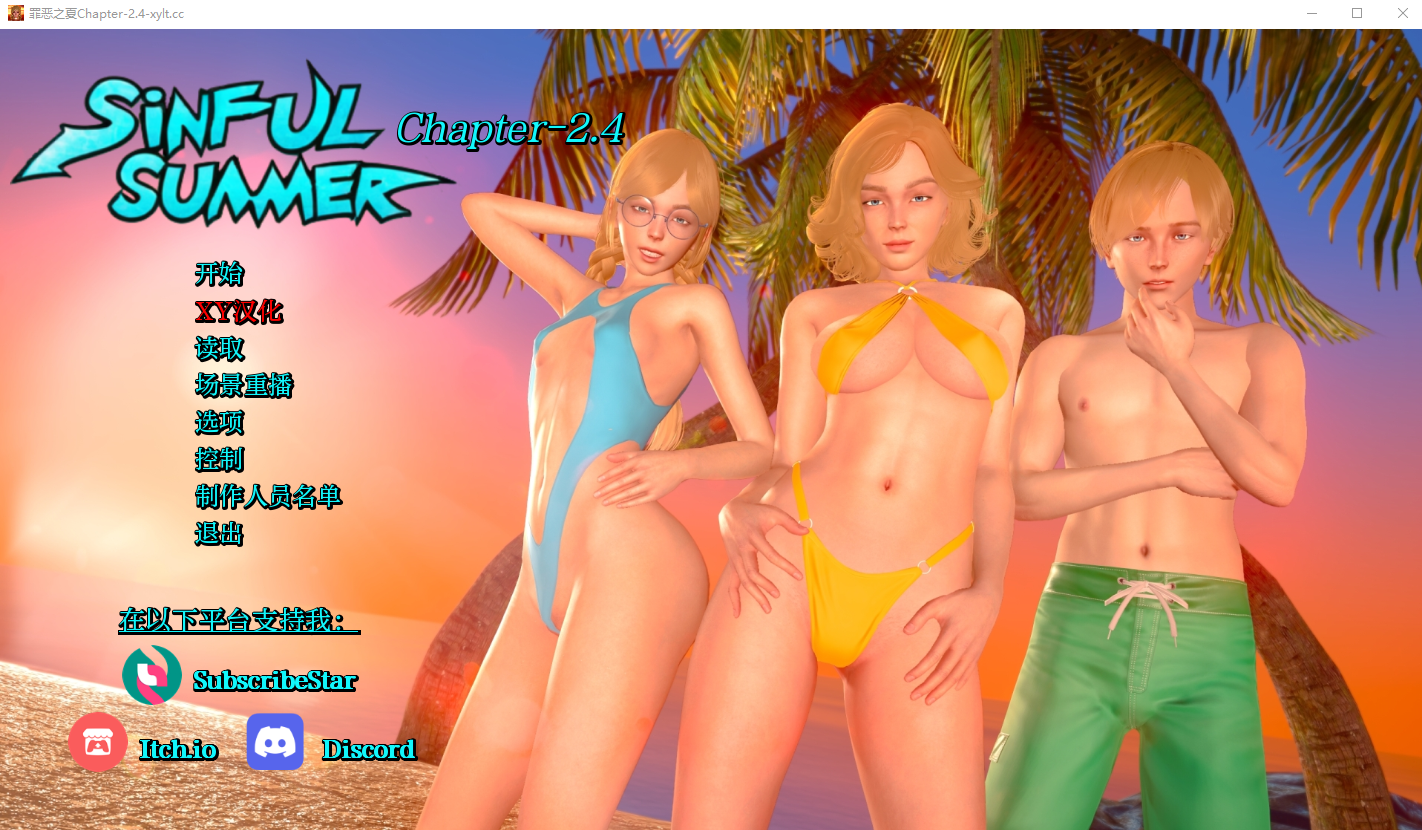 罪恶的夏天：禁忌之爱的故事 Sinful Summer-Chapter-Ch. 2.4 电脑/安卓汉化版 SLG游戏 2.8G_游戏社