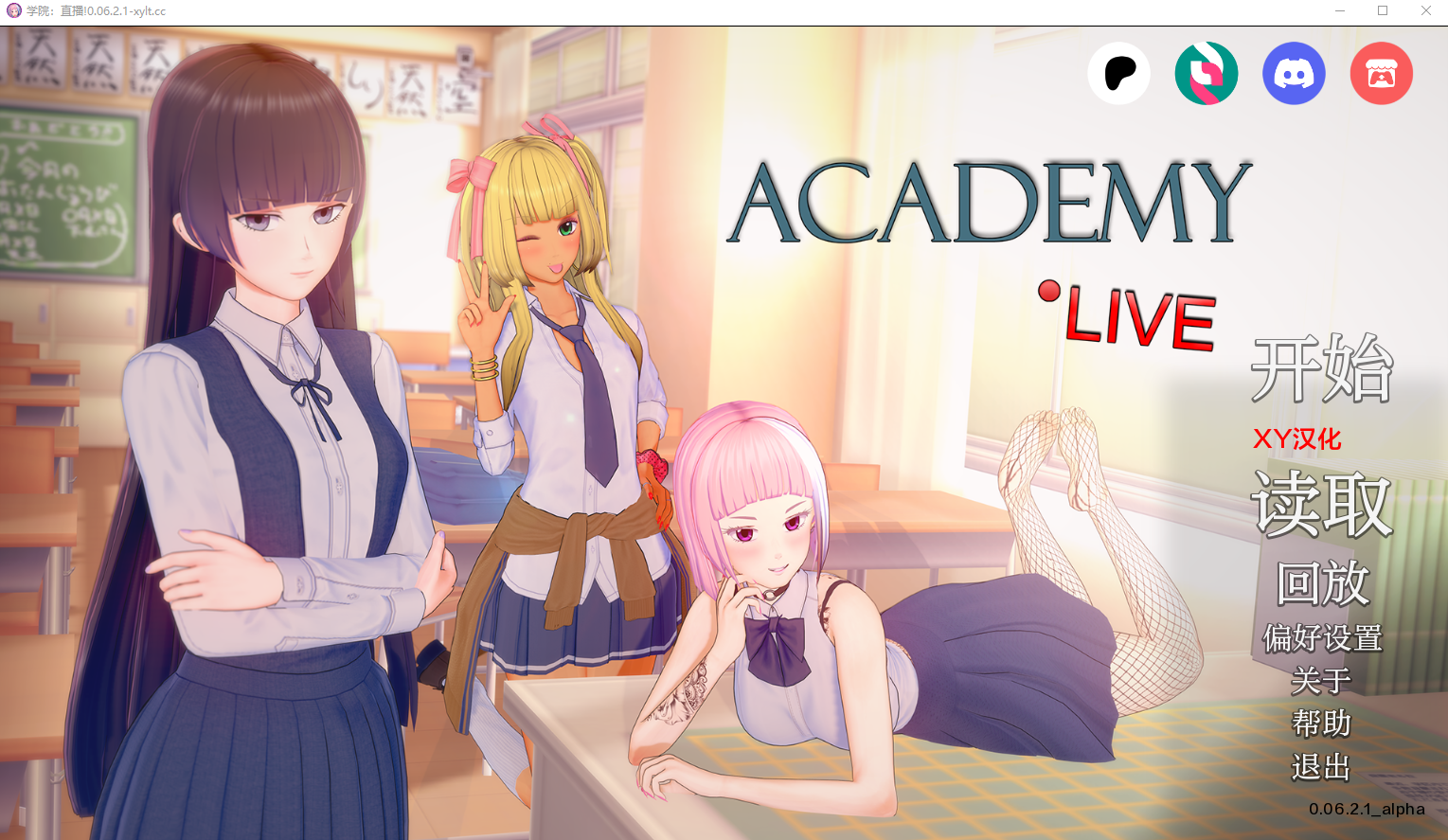 学院：直播！现场直播 Academy Live! v0.06.2 alpha 电脑/安卓汉化版 SLG游戏 4.2G_游戏社