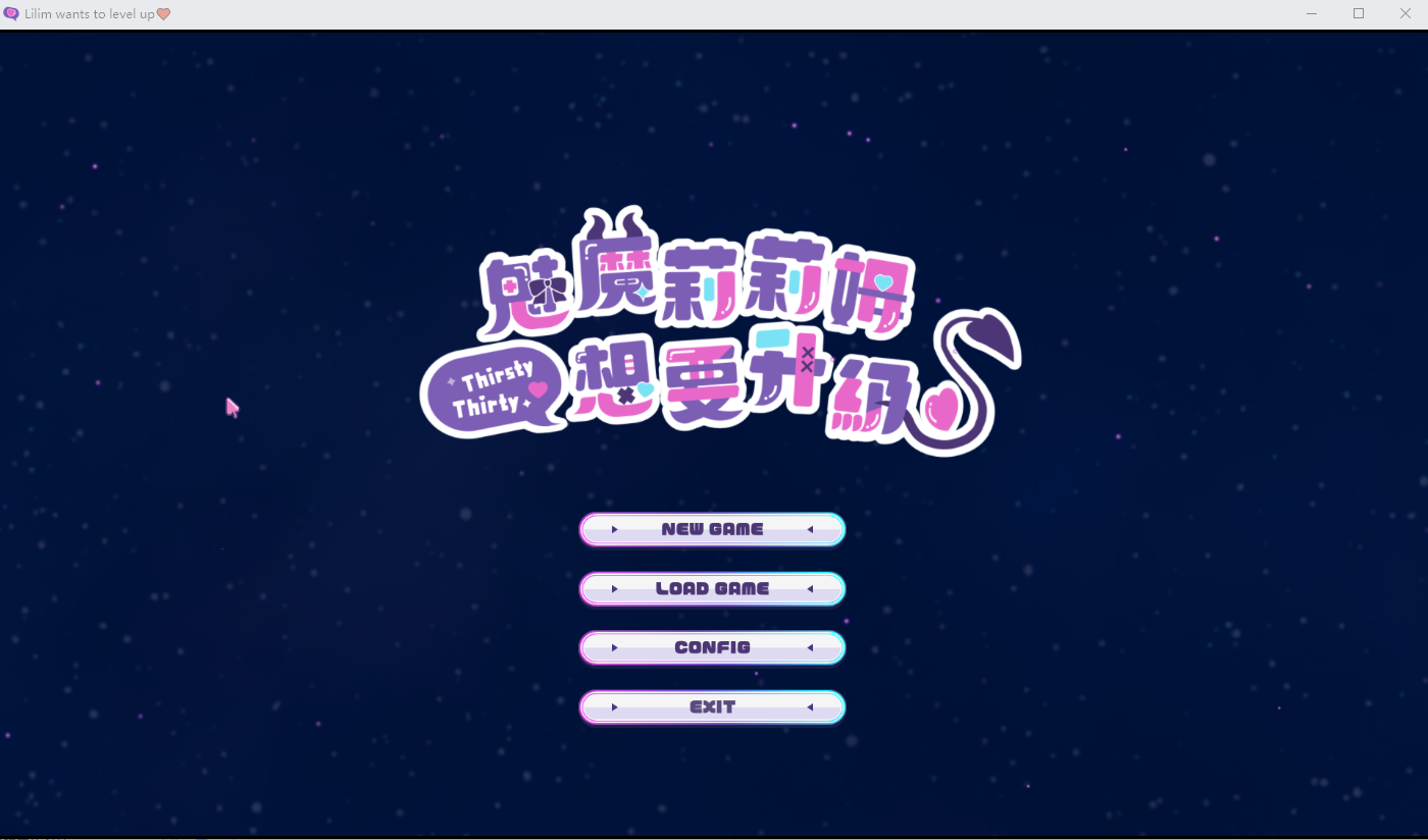 魅魔莉莉姆想要升级 官方中文步兵版 SLG游戏 1.1G_游戏社
