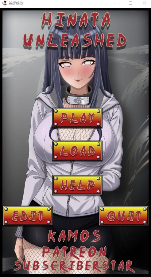 雏田释放 Hinata Unleashed-1.0-[Final] 电脑/安卓汉化版 SLG游戏 600M_游戏社