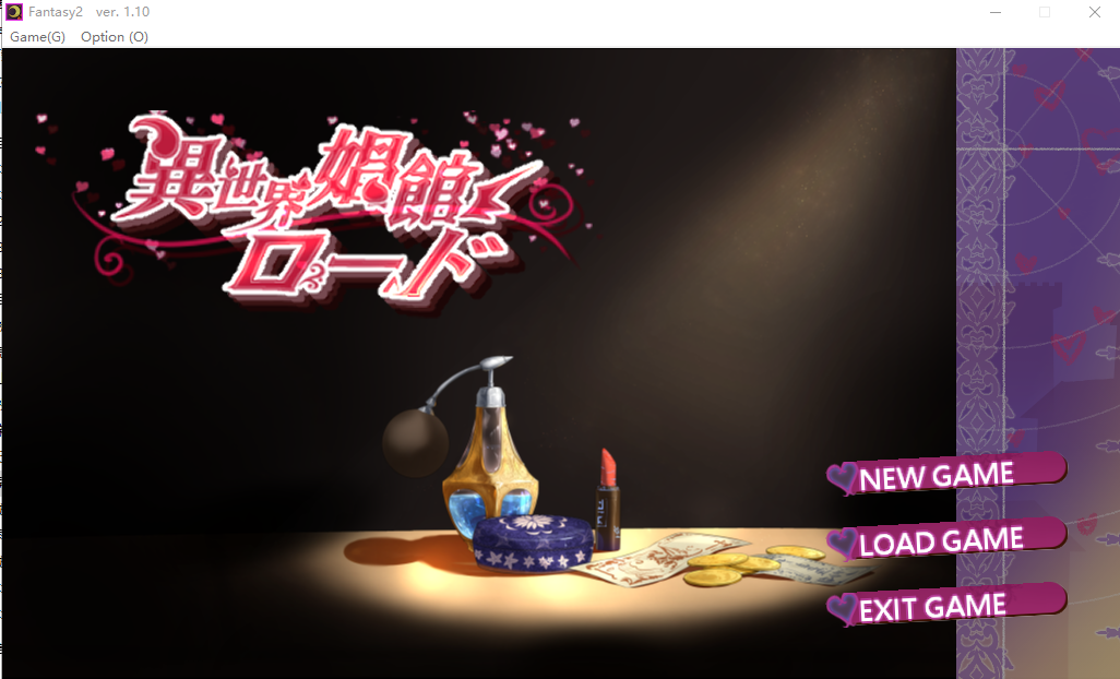 异世界妓院路 異世界娼館ロード V1.10 官方中文完整版 SLG游戏 600M_游戏社