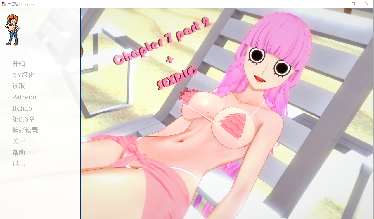 伟大的冒险 Ero Ero No Mi：The Great Adventure Ch.7 P2 DLC 电脑/安卓汉化版 SLG游戏 7.1G_游戏社
