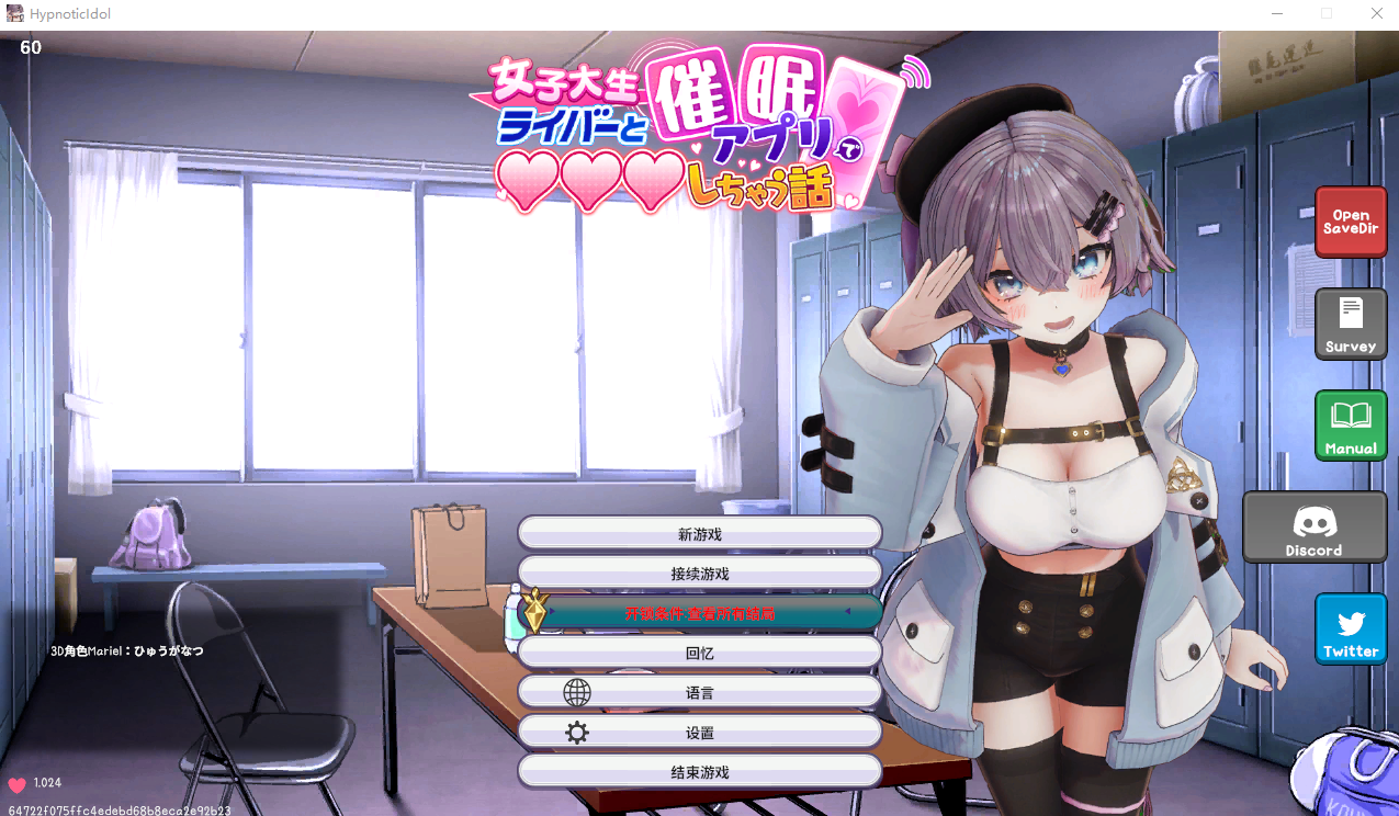 催眠偶像 大学女生直播主和催眠应用程序发生性关系的故事 Hypnotic Idol V1.024 官方中文版 SLG游戏 300M_游戏社