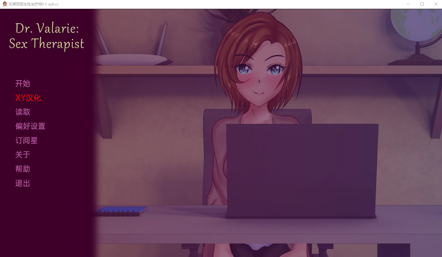 博士性治疗师 Dr Valarie Sex Therapist-v0.10 电脑/安卓汉化版 SLG游戏 300M_游戏社