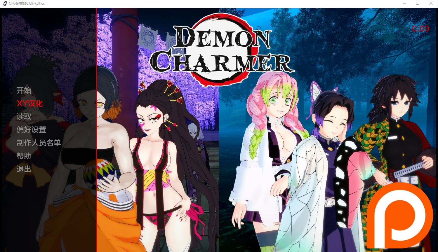 恶魔魔术师 demon charmer-v0.09 电脑/安卓汉化版 SLG游戏 1.7G_游戏社