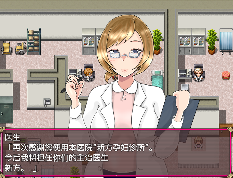 淫荡的妻子美纪子~我很抱歉，我掉进了深渊 电脑/安卓汉化版 绿帽RPG游戏 1.3G_游戏社