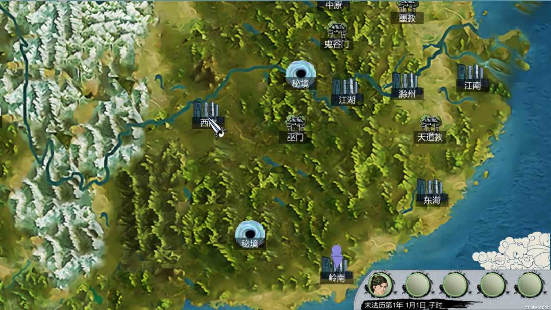 末法仙路 ——————v1.0简体中文版 国产修仙文字RPG-4
