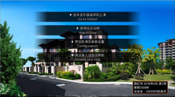 图片[2]-那些年~和我一起玩耍的英语老师 V1.18 国产中文SLG 追妹子容易嘛-绅士ACGN