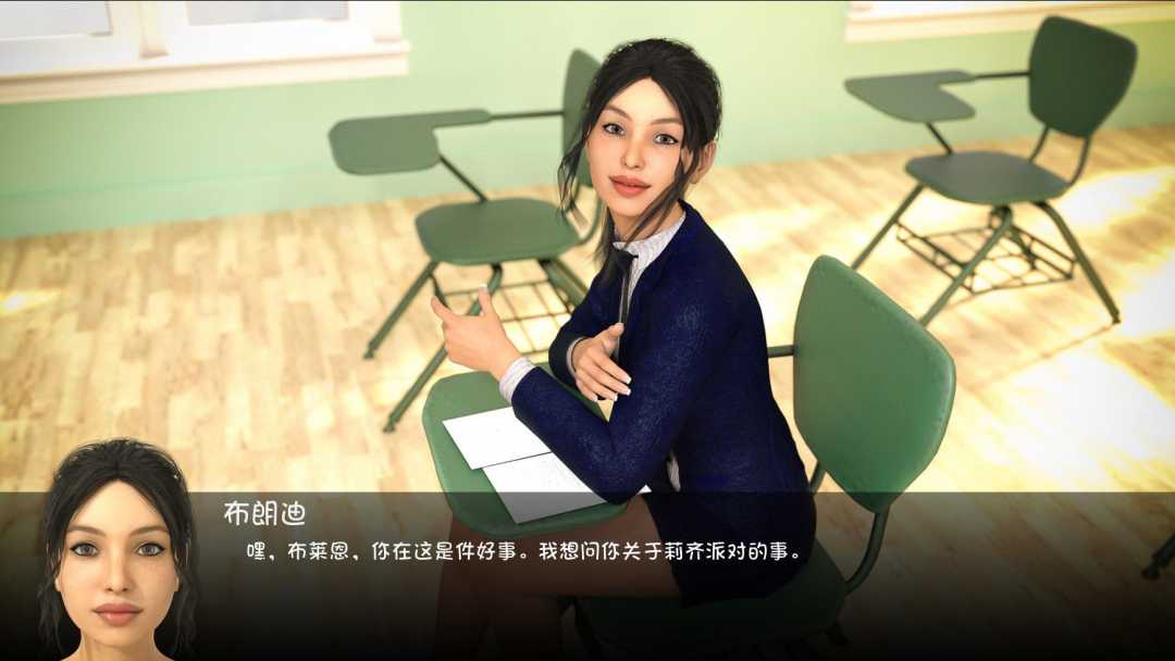 图片[3]-没有更多的秘密 v0.8 中文版 安卓+pc-绅士ACGN