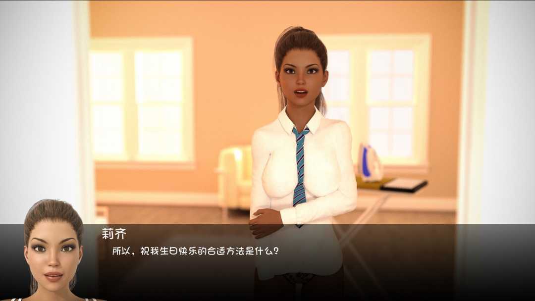 图片[2]-没有更多的秘密 v0.8 中文版 安卓+pc-绅士ACGN