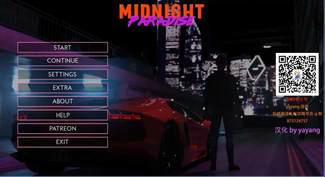 午夜天堂 v.0.9中文版 精翻汉化版 PC+安卓+全CG-游戏社