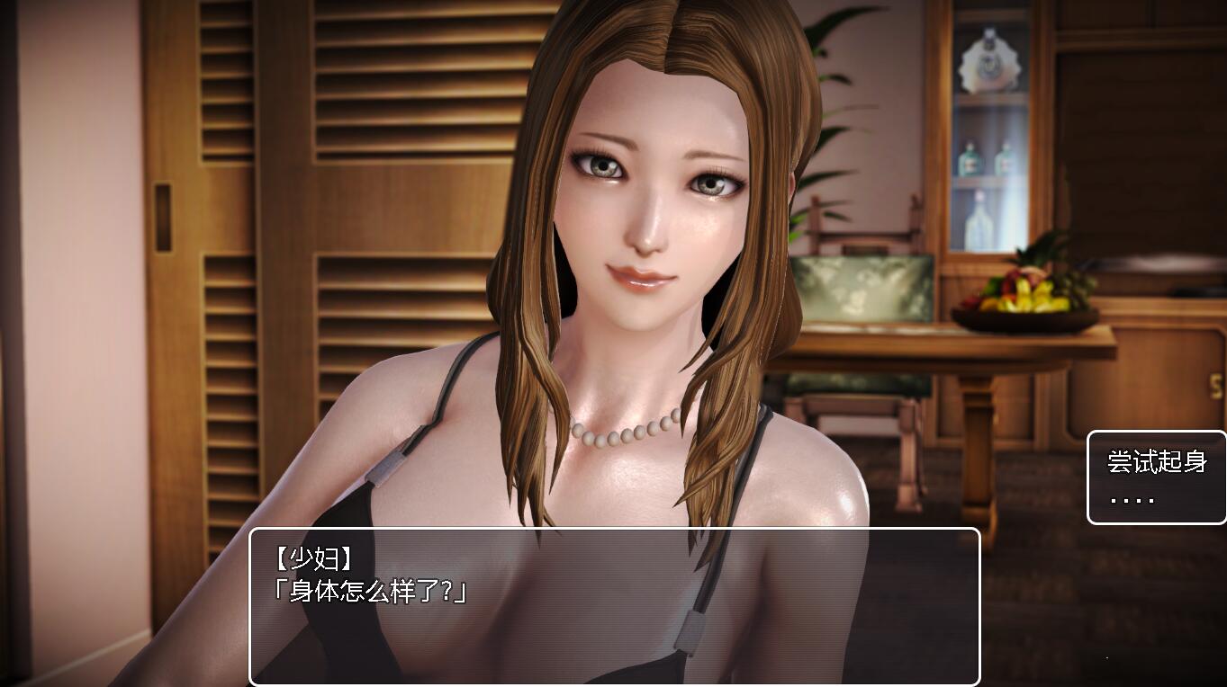异界异闻录-序章 V0.9 中文版 国产新作 宅男rpg-2