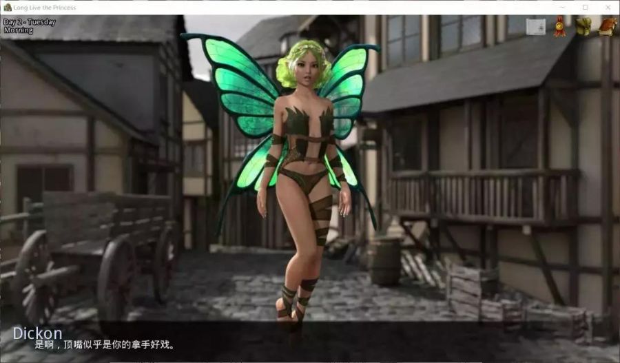 公主万岁 0.24 中文版 emmm...文字冒险类游戏-3