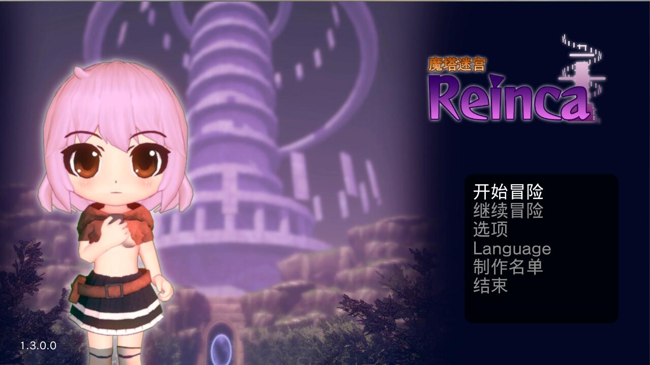 塔之迷宫 Reinca DL官方中文版 可爱画风arpg宅游-游戏社