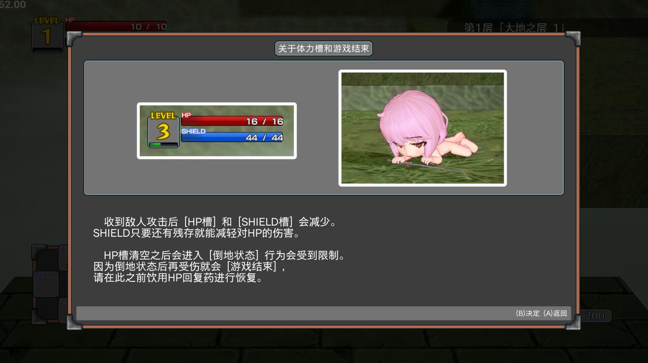 塔之迷宫 Reinca DL官方中文版 可爱画风arpg宅游-3