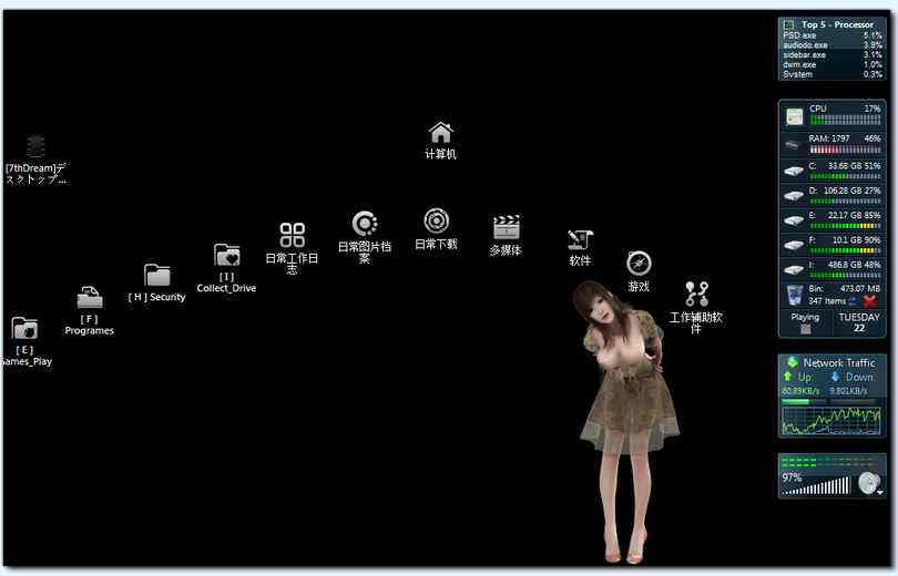 雯雅婷桌宠(雯雅婷桌面精灵) PC英文版 桌面宠物-游戏社