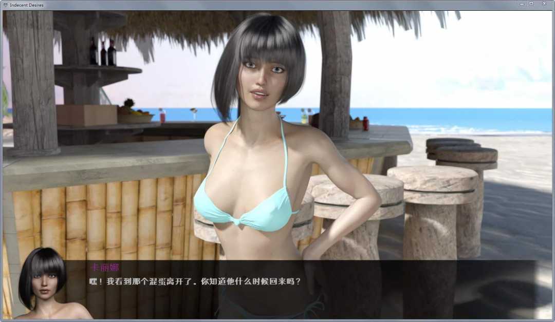 不雅的欲望 V007精修简体中文版+攻略 电脑/安卓 全动态cg-游戏社