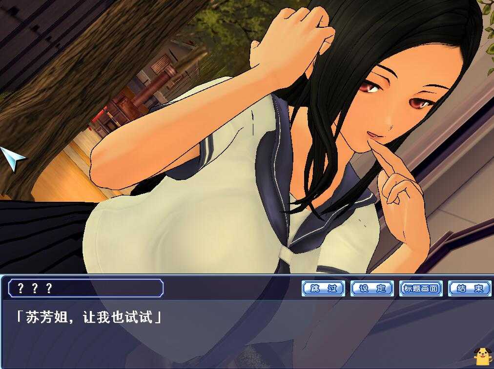 图片[3]-同校生2 (SchoolMate2)简体中文完美版（免DVD-附存档-教学模式）-绅士ACGN