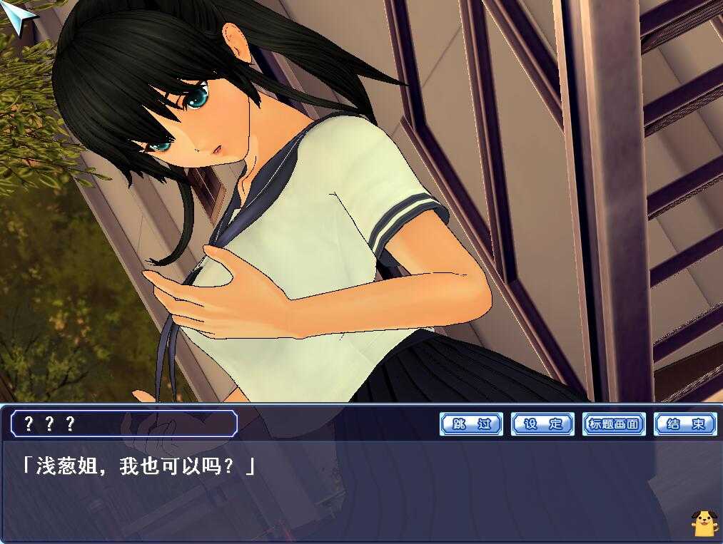 图片[4]-同校生2 (SchoolMate2)简体中文完美版（免DVD-附存档-教学模式）-绅士ACGN