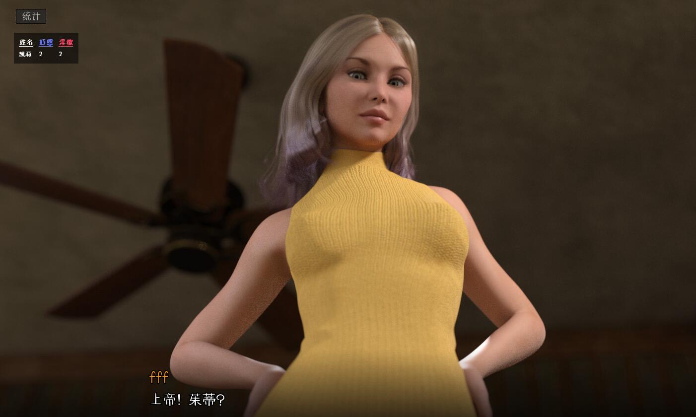 堕落的觉醒 V1.0 高清完结汉化版+存档 PC+安卓-3