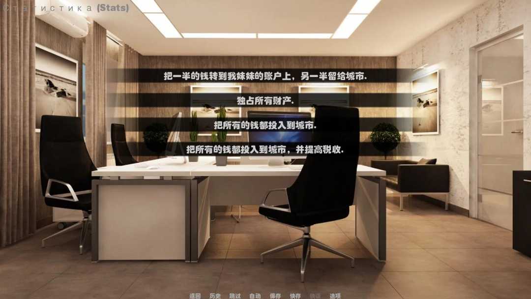 图片[3]-不朽枭雄 V0.3 汉化完整版+真人全CG PC+安卓-绅士ACGN
