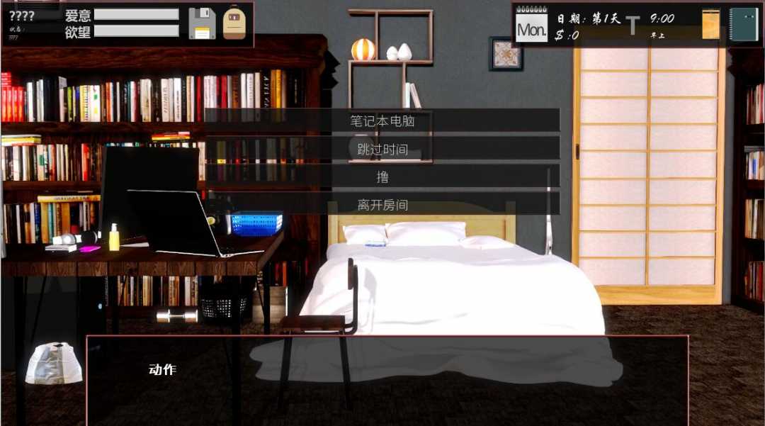 无尽的快感(Unlimited Pleasure) V0.20 精修汉化版 欧美沙盒-6