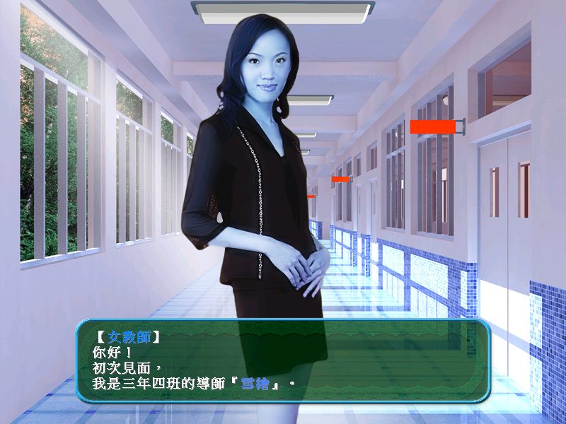 女大宿舍 亚鹰悠嘻繁体中文完美双CD版 伊思利精品 win7支持 (图文)-1