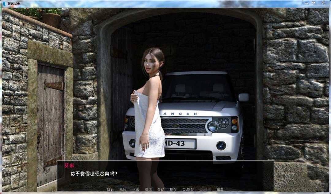 喧嚣镇 V0.7 更新汉化版  PC+安卓 沙盒+动态CG-5