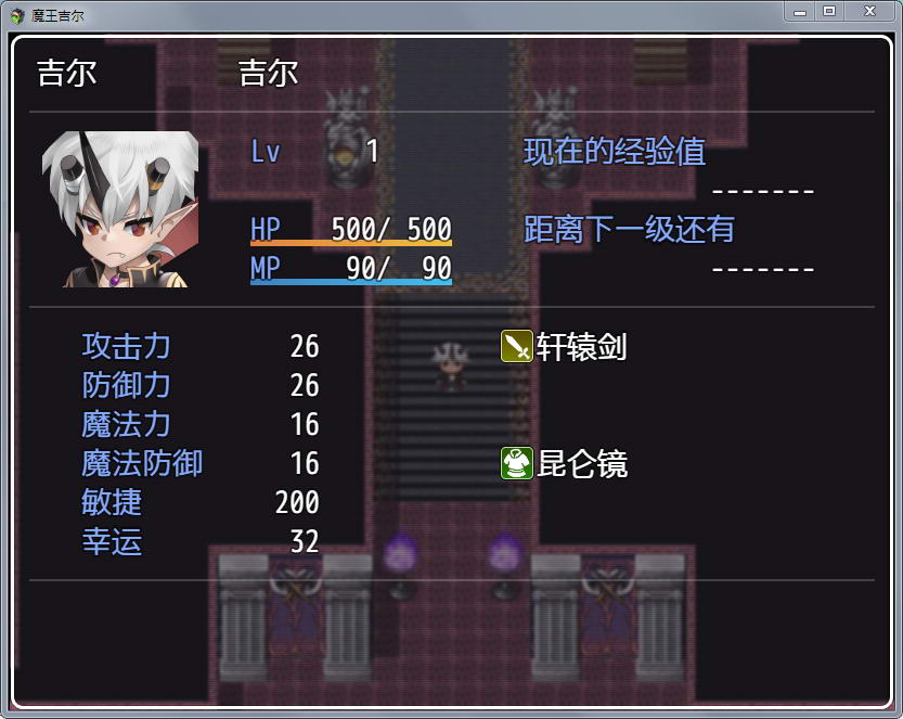 图片[3]-魔王吉尔：魔王ジル！精修完整汉化版+全CG 趣味RPG-绅士ACGN