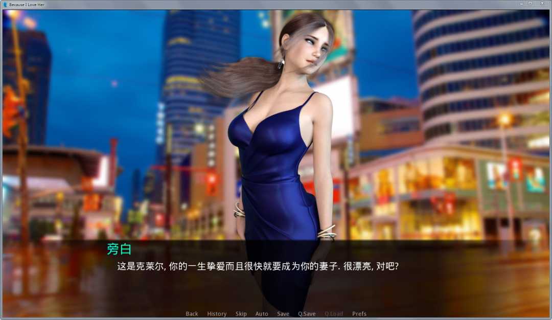 图片[2]-因为我爱她 全五章完整汉化版 PC+安卓 全动态cg-绅士ACGN