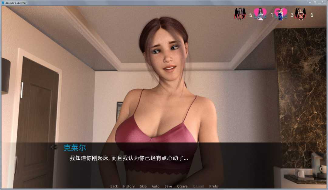 图片[6]-因为我爱她 全五章完整汉化版 PC+安卓 全动态cg-绅士ACGN
