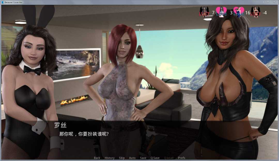 图片[4]-因为我爱她 全五章完整汉化版 PC+安卓 全动态cg-绅士ACGN