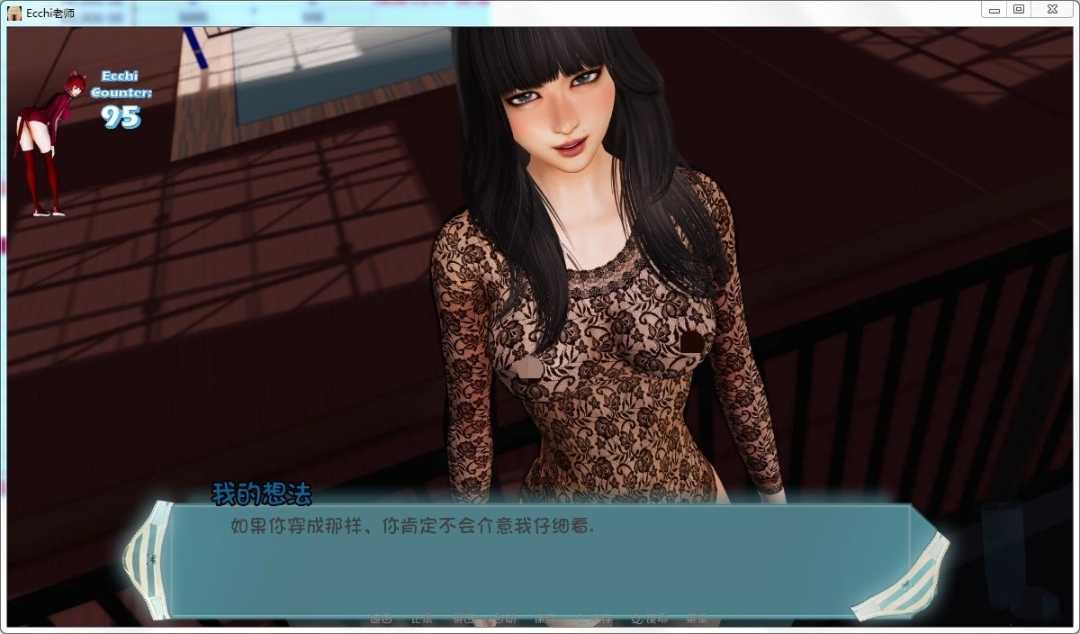 图片[2]-Ecchi老师 Day1-4 完整汉化版+全CG PC+安卓 全动态cg-绅士ACGN