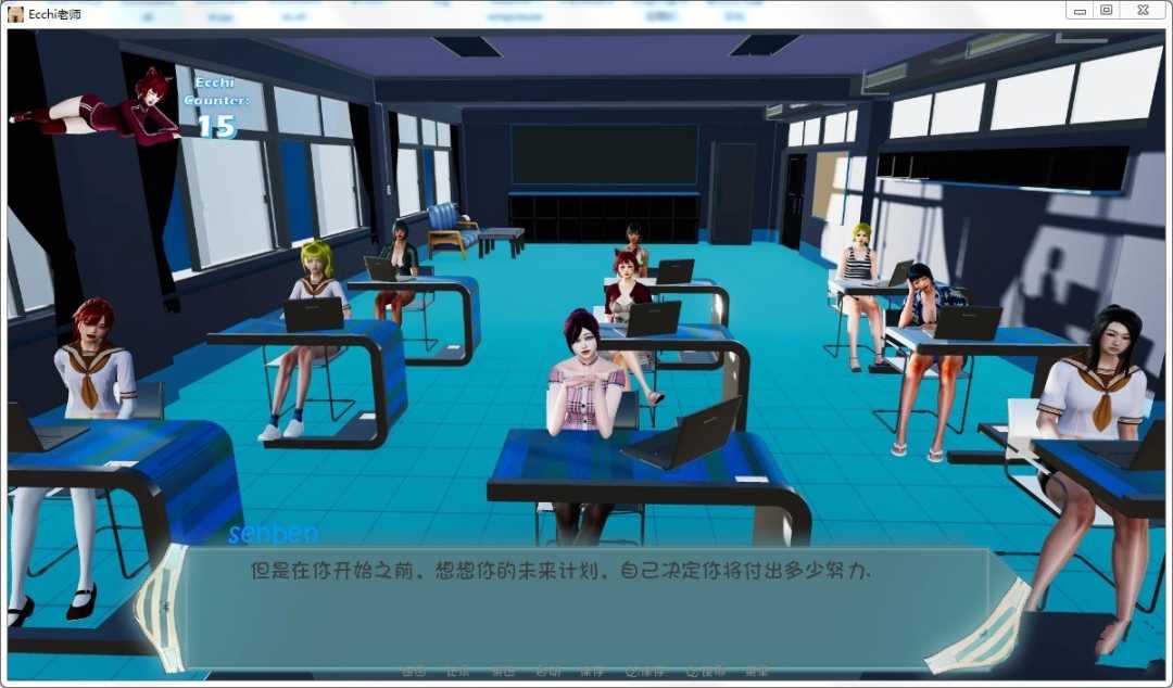 图片[3]-Ecchi老师 Day1-4 完整汉化版+全CG PC+安卓 全动态cg-绅士ACGN