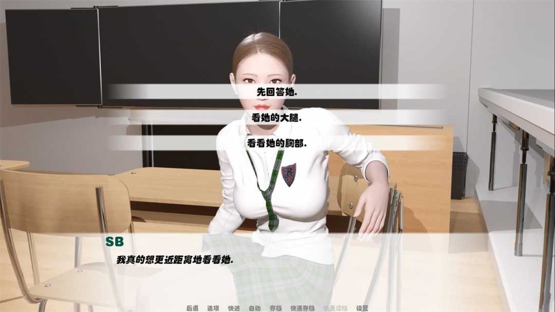 图片[3]-我未来的老婆(My Future Wife) V0.3汉化版+全CG PC+安卓 动态cg-绅士ACGN