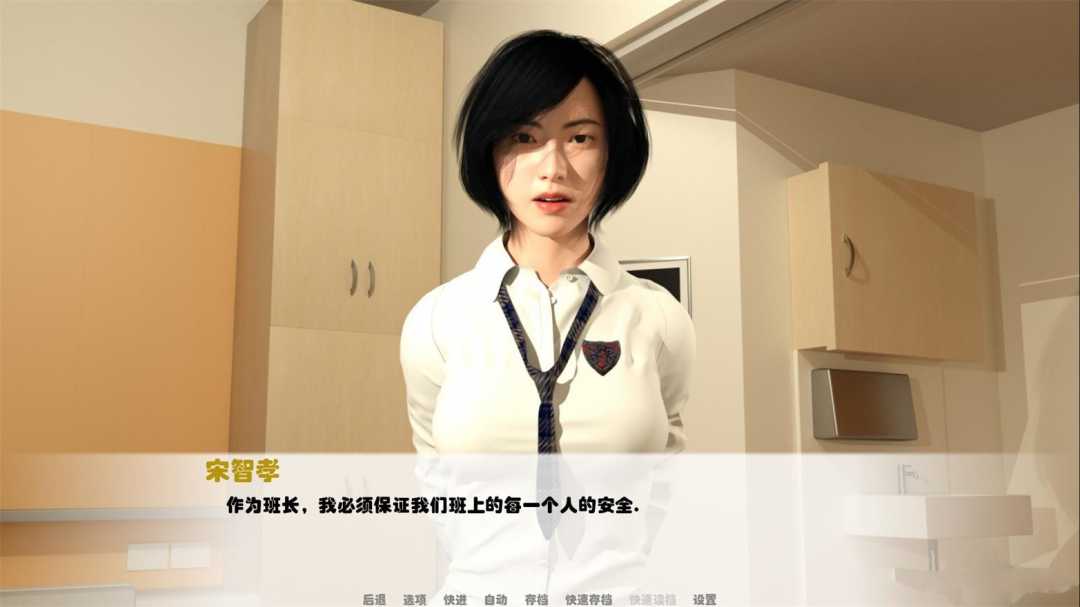 图片[7]-我未来的老婆(My Future Wife) V0.3汉化版+全CG PC+安卓 动态cg-绅士ACGN