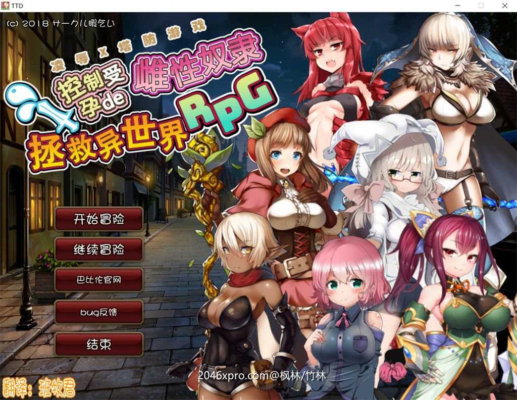 拯救异世界RPG v1.07中文版 创新塔防rpg游戏-游戏社